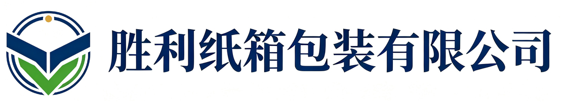 胜利纸箱包装汉台站